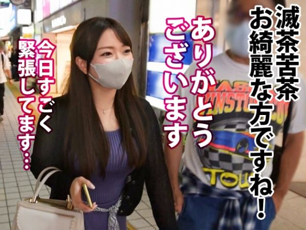【アラサーお姉さんの快楽堕ち】彼氏じゃ物足りない♡ 素人美女がデカチン男優のテクでイキまくり！ セックスの快楽に目覚めた人妻の痴態！