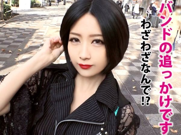 【Fカップ巨乳のギャル】関西弁のバンギャが5年ぶりのセックスで絶叫！ デカチンに貫かれ、エロティックな快感に溺れるナンパドキュメント！