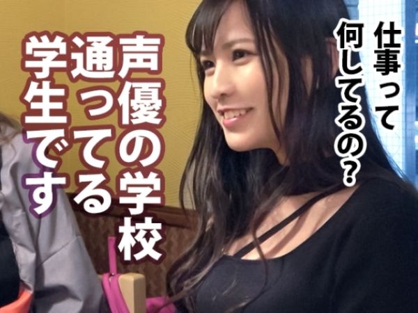 【声優志望のハーフ美女と密室エッチ】 専門学生を口説いてホテルで生ハメ！ デカチンで突かれ、エロかわボイスで喘ぎまくり！