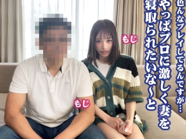 【寝取られ旦那の願望】『あぁ…ダメなのに…』愛する妻がAVで他人のチンポに夢中！久々の快感に汁だくで乱れる人妻の3Pセックス！旦那の願望が現実に…♡