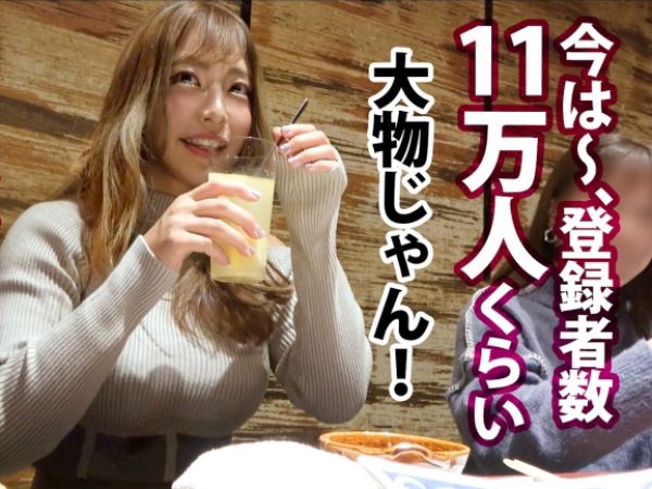 【筋肉美女をゲット】人気筋トレチューバーをナンパ成功！ムキムキボディの裏に隠れた敏感マンコを激ピストンで開発！潮吹きまくりのエロい夜♡