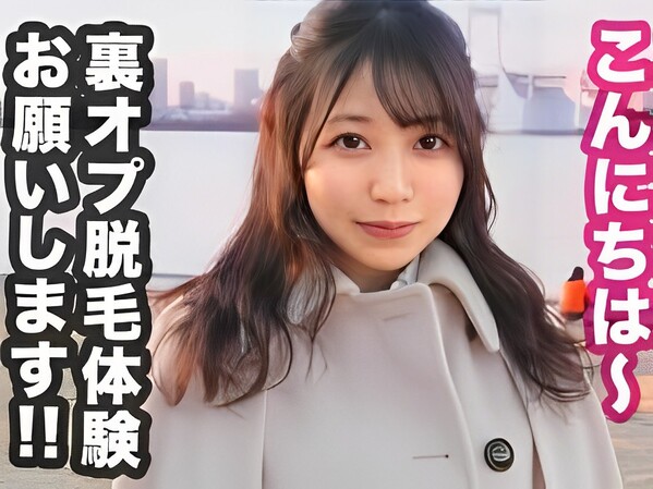 【パンスト破りの快感】脱毛エステティシャンのウブな女の子が激変!パンストを破られ、バック&側位で激しく突かれてチンポ堕ち♡エッチな声が止まらない!