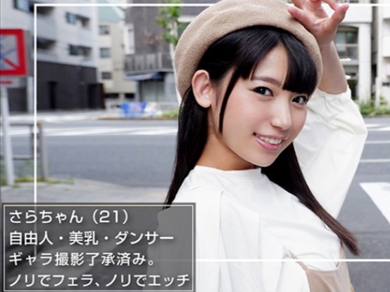 【黒髪清楚系JDの裏バイト】『えっ…ダメですよ…』ノリでコスプレ撮影に応じたウブな女子大生が、エスカレートする要求に戸惑いながらも感じちゃう！胸を触られ、チンポを握らされ、結局生ハメSEXまで♥