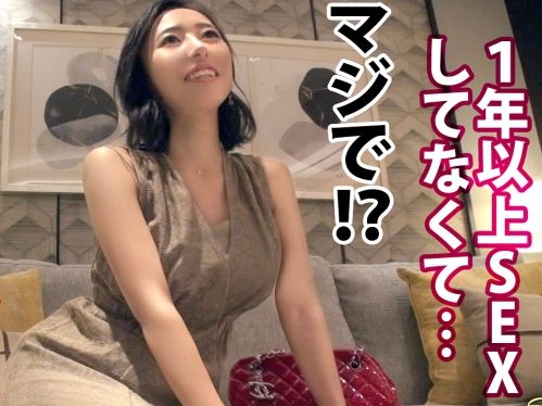 【欲求不満な人妻と危険な情事】 セックスレスで疼く人妻のカラダ！ 安全日だからと中出しを許し、禁断の快楽に溺れる♡