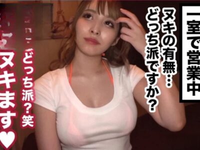 4g3jechg