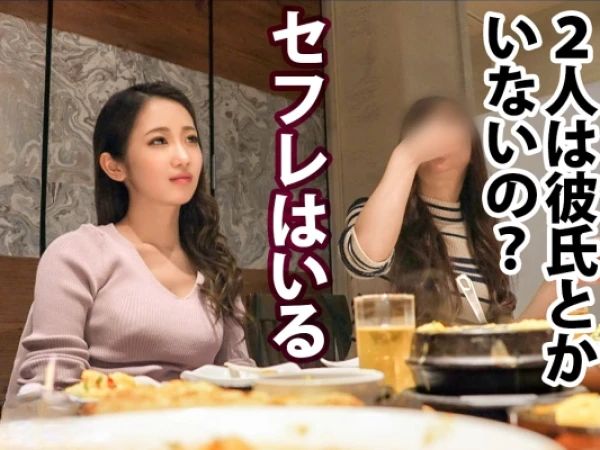【キャバ嬢のプライベートSEX】 美人キャバ嬢を口説いてお持ち帰り！ 水着姿で生チンを味わい、パイパンま〇こでイキまくり♨️
