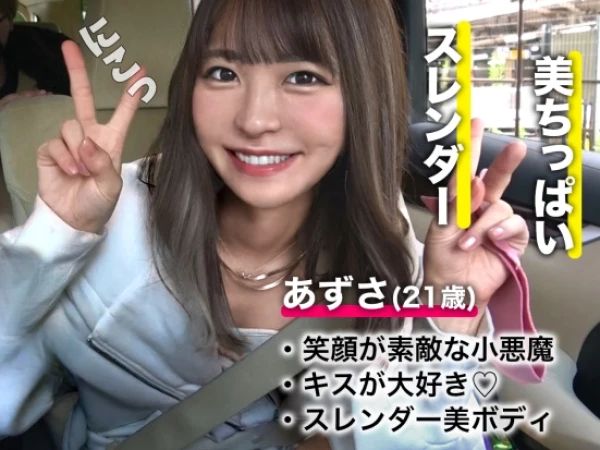 【人妻の危険なバイト】『旦那には内緒で…』30代美熟女がTバック姿でエッチなアルバイト！子持ちとは思えない美ボディを武器に、夫以外の男にオマンコを激しく突かれて感じまくる！♡