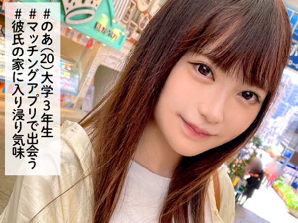 【女子大生の秘密のデート】アイドル級美少女が、彼氏と旅館でエッチな夜♡色白美肌が感じて赤く染まる！生挿入で激しく求め合い、甘い声で喘ぐ姿は必見！デートがエロい思い出に…！