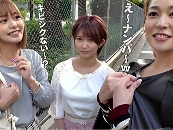 【素人3人組ナンパ】『隣の部屋の声、聞こえる…？』友達と一緒にナンパされた女子たちが、隣の部屋のエロい声に興奮！フェラや正常位でパコパコしちゃう、リアルな反応がエロすぎる3P！♡