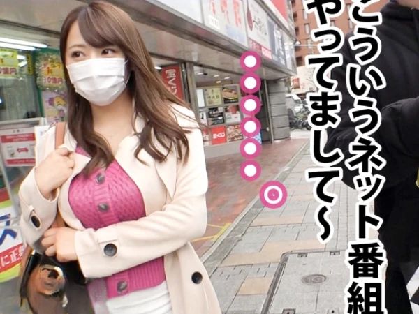 【巨乳OLを箱根でゲット！】『仕事行くのに…』真面目なお姉さんが絶倫チ●ポに堕ちる！爆乳揺らしてイキまくるエロ旅行♡