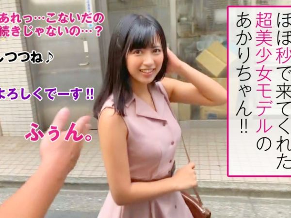 【清楚系美少女の舐め合い中毒】『舐めるの大好き…』素人モデルが体中を舐め尽くす濃厚セックス！舐め合いっこで火がついた美少女が、欲望のままに性を貪る姿は必見！エロかわいい喘ぎ声に悶絶間違いなし！！♡