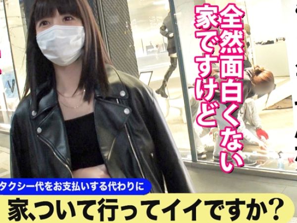 【黒髪清楚系美女の自宅SEX】『もう…イッてるってば…』街で見つけた清楚系美女を口説いて自宅でハメ倒し！敏感なカラダが連続絶頂で痙攣しまくり、放心状態になるまでイカせまくる！