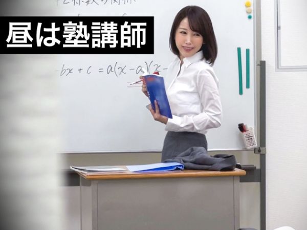 【復讐輪姦】変態塾講師の秘密を暴け！アナルオナニー配信の現場を特定され、男たちに囲まれアナルを犯される！恥辱の輪姦アナルSEXで快楽の虜に…♡