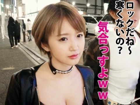 【素人ナンパ】Fカップ美巨乳のバンドガールをゲット！セクシー担当の美少女ボーカルがガチSEXでハメ潮連発！ガン突きピストンに悶絶しまくり！♡