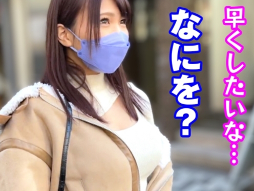 【エロカワ素人の痴女プレイ】「もっと奥まで…♡」めちゃエロなドスケベ女子が濃厚フェラでご奉仕！そのまま欲望のままに生ハメセックスで感じまくり、エロすぎる喘ぎ声で男を骨抜きにする！！♡