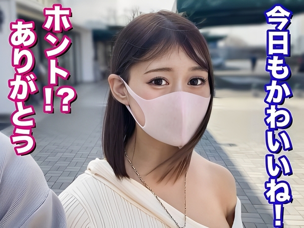 【20歳専門学生の初々しいエロ】色白美肌のスベスベボディがチ○ポに翻弄！若さ溢れる敏感ボディがザーメンまみれに…専門学生の隠れた性欲が爆発！♡