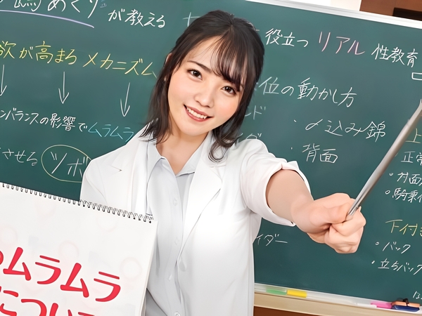 【禁断の保健室】『先生、これって正常ですか？』養護教諭が生徒の性に興味津々！チンポで突かれるたびに、快感の喘ぎ声が止まらない！即イキ敏感ボディがエロすぎる♡