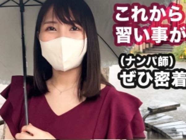 【若奥様の危険な遊び】28歳巨乳人妻、旦那のいない隙にナンパ応じちゃった！久々のセックスに我を忘れて悶えまくり、無責任な不倫中出しでイキまくる！♡