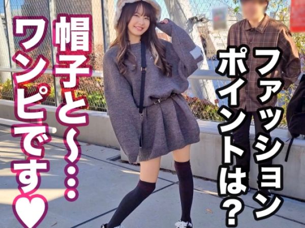 【彼氏の目の前で…】『もう我慢できない…』スレンダーなちっぱい美少女が早漏彼氏の横で、ガマン汁垂れる他人のデカチンに夢中！本能のままに腰を振りまくり、快楽の渦に飲まれる浮気セックス！！