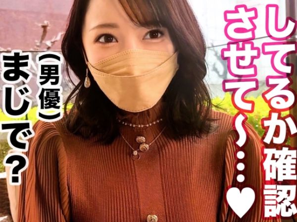 【ヤバい3P体験】巨乳巨尻の淫乱美女と生ハメ中出しセックス！！激ピストンで蕩けイク姿がエロすぎる♥素人とは思えない乱れっぷりに興奮必至！！