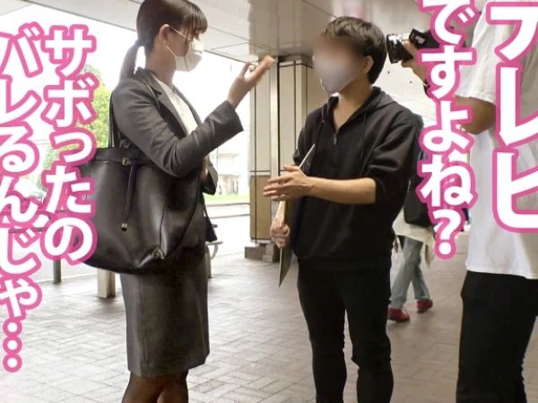 【ズル休み女教師の秘密旅行】『ダメ…でも気持ちいい…』ストレス溜まりまくりの女教師がヤリ目小旅行で大胆に！日頃の鬱憤を晴らすかのように腰を振りまくり、フェラでご奉仕する姿は必見！