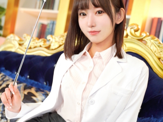 【スレンダー美人のエロ指導】『私が教えてあげる♡』スタイル抜群のお姉さんが、エチエチボディを駆使してセックスレクチャー！セクシーな腰つきで男を誘い、実践指導で感じまくる！！